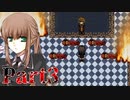 【ゆっくり実況】混沌を極めたサバイバルホラー『Chaos Evil Dead』 Part3 【VOICEROID実況】