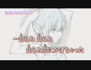 【ニコカラ】まじないあそび【on vocal】