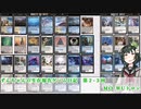 【MO】ずんちゃんの生存報告ゲーム日記　第２-３回（BO3　3戦目）