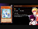 一般決闘者ダウナーマキがメタビートで適当にプレイ#151