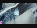 ELDENRING ゴブリンがラニ様と新婚旅行