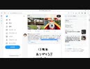 現在失踪中のアブさんTwitterで復活の予兆を見せる