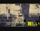 【SHADY PART OF ME】かげようじょ part7【初見実況】