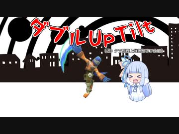 【VOICEROID実況】グミ撃ちブラスター葵ちゃん part17【スマブラSP】