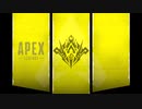 【Apex Legends】いつか上手になるぺっくすpart49【ゆっくり実況】