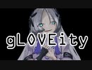 gLOVEty / 星界