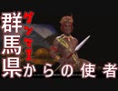 【civ6】東京ドイツ村(千葉県大多喜町)(本当は袖ヶ浦です)【千葉県MOD】part2