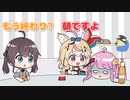 【手描き】まだ終わりたくないまつりと早く寝たいポルカと酔っ払いルーナの話【ホロライブ/尾丸ポルカ/夏色まつり/姫森ルーナ】