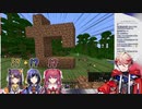 【Minecraft】Ranunculus全員の拠点に「セ」というオブジェを設置するセラフ・ダズルガーデン【にじさんじ切り抜き】