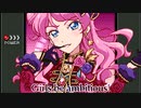 アイカツフレンズ！ - Girls be ambitious! / GAMEBOY Cover