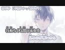 【ニコカラ】親不孝【 on vocal 】