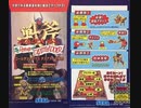 [実況]「ゴールデンアックス・ザ・リベンジ・オブ・デスアダー（AC）」RZP3 128GB TYPE Bより初見プレイ！