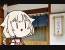 一口ラジオ【一口目】