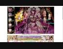 【花騎士】オイランソウ入り1Tスキルパ(ジュズダマ＋ドラセナ使用)VS英雄ジニア