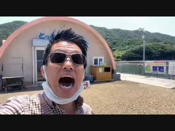 【旅行】和歌山市内へ！淡島神社・深山砲台跡【関西空港】1/3（コメント無）