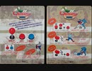 [実況]「CADILLACS AND DINOSAURS=キャディラックス恐竜新世紀（AC）」RS-97より初見プレイ！