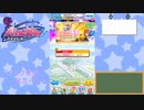 【かわたわバトルガール】コミック発売記念バトル
