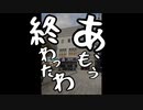 九州駅印帳BINGOの旅　Part2
