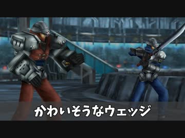 【FF8】かわいそうなウェッジ