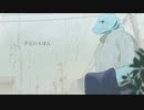 【水音ラル】夕立のりぼん【UTAUカバー】