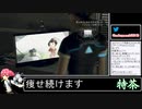 2022年08月05日デトロイトビカムヒューマン【放送アーカイブ】