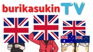 ブリカスキンTV op [hikakin_mania]