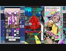 【エレコド】生き抜け!!無人島サバイバル!!　ストーリー＆ボス戦