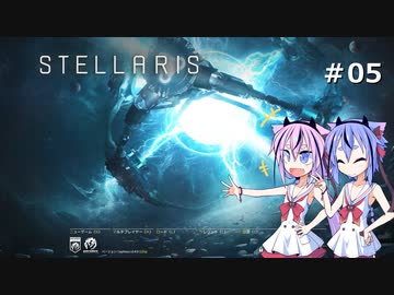 【STELLARIS v3.4.5】ヒメミコ銀河征服記５(完)【ガイノイド実況】