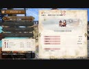 【MHSB百狩行脚４０狩目】【モンスターハンターライズサンブレイク】