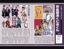 [実況]「RENEGADE／熱血硬派くにおくん（AC）」2作品プレイ動画まとめ