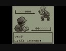 【めざせポケモンマスター】ポケモンマスターを目指して！～第三のジム、イナズマアメリカン～【ポケットモンスター赤】