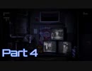 【FNaFSL日本語字幕付】夜勤犠牲者への道 Part4【実況】