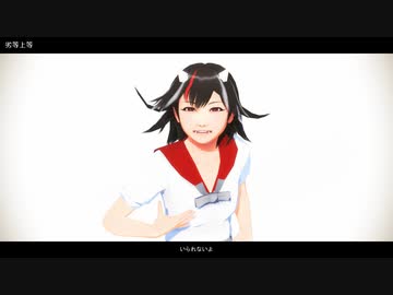 【そばかす式】せいじゃで「劣等上等」