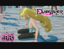 その服を街中で着る度胸とセンスよ【Dusk Diver 酉閃町】#06