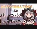 【クロゆき！？】リスナーに風呂に入れと言われ、ついひろ〇きになってしまう沙花叉クロヱｗｗ