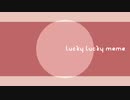⚠️□⚠️Lucky Lucky meme