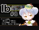 【Ib】かえるが久々に美術館へ行く #8【新人Vtuber / 大海かえる】