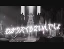 【白雪ラト】ジレンマ【utaucover】