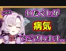 病気で日本語音声が流せないおしゃべりなお嬢様【壱百満天原サロメ/にじさんじ/切り抜き】