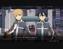 【ソードアートオンラインアリシゼーションリコリス】物語を楽しむSAO #7