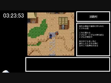 【RTA】鬼神降臨伝ONI　7:24:12　Part6/?