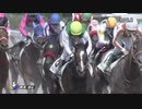 【今村聖奈】2022年8月7日新潟8R 3歳以上1勝クラス【アルファマム】