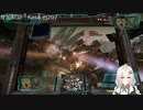 2022.8.7 【ゆかりねっと】ろぼっとのげーむ【MechWarriorOnline】 #66.5 1時間だけ