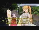 夏