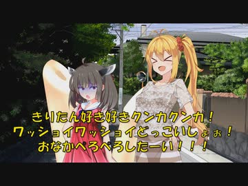 夏