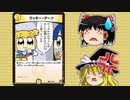 【事件を再現】デュエマの大会がヤバ過ぎる件www【口悪い編】