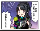 【アイマス匿名合作単品】怪談ひおリミックス
