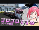 2022年8月7日　農作業日誌P349　プルコヴォ天文台の解説で終わります　MYCOEIROINK