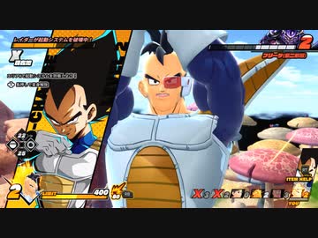 ドラゴンボール ザ ブレイカーズ CBT版 ドラゴンチェンジBGM