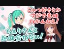神楽すずと見る花京院ちえりSEKIRO弦一郎戦